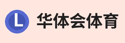 华体会体育 - 华体会(中国)官方网站
